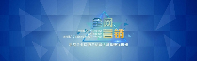综合营销培训